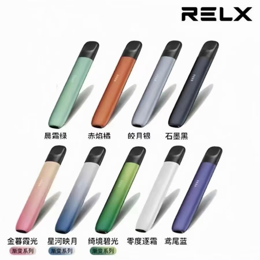RELX 幻影五代主機