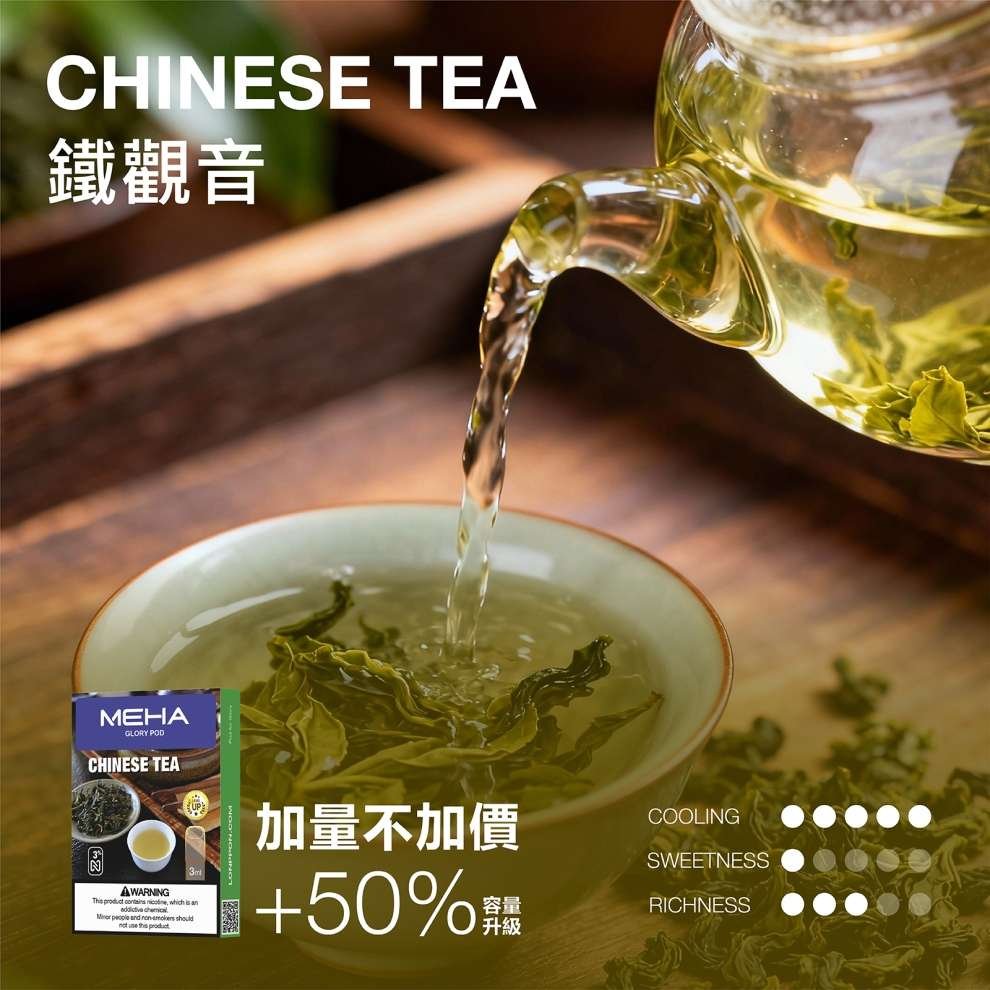 魅嗨煙彈口味推薦