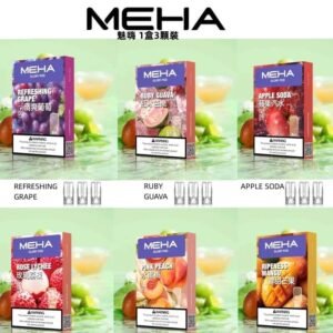 MEHA魅嗨煙彈推薦