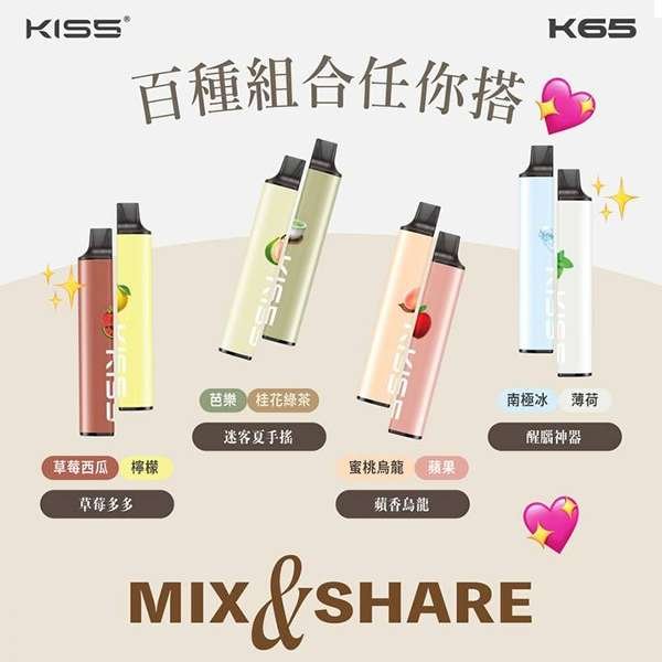KISS凱斯5號拋棄式電子煙口味推薦