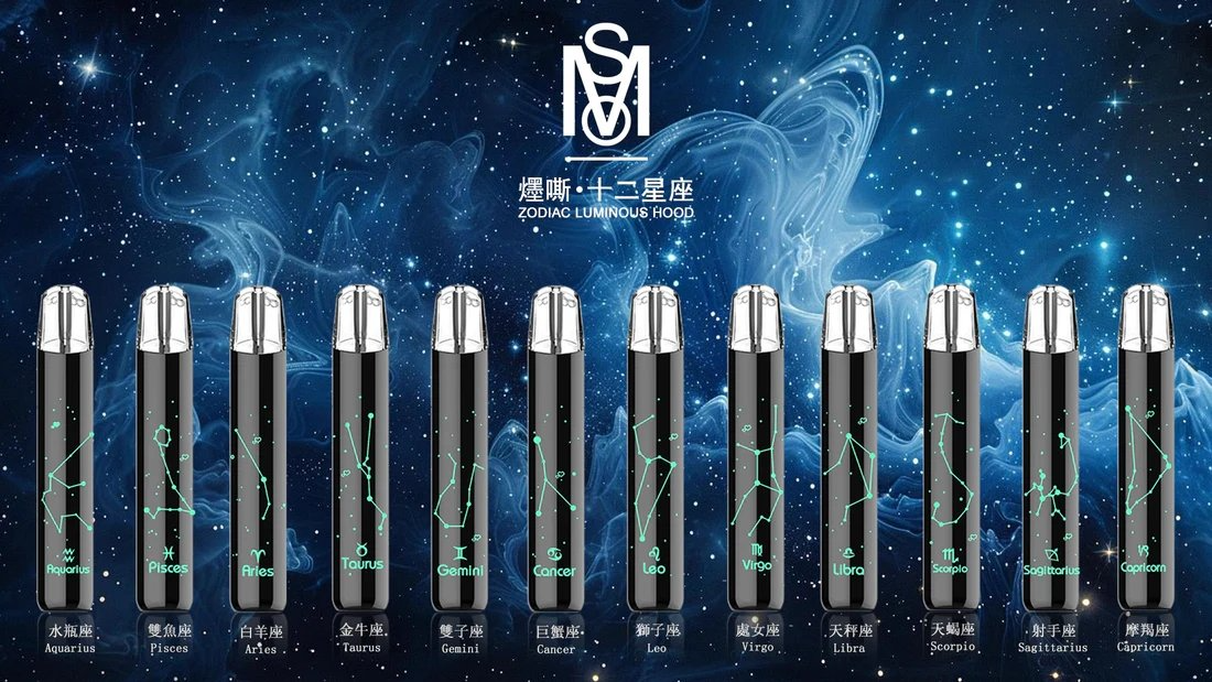 MSO爅嘶一代主機|十二星座發光款|通用一代煙彈| LED呼吸燈:圖片 3