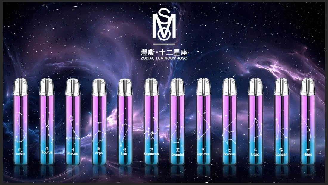MSO爅嘶一代主機|十二星座發光款|通用一代煙彈| LED呼吸燈:圖片 2